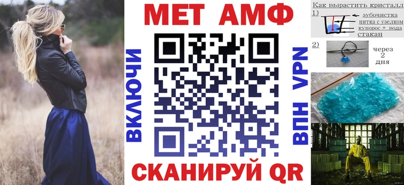где можно купить наркотик  Иноземцево  АМФ VHQ 