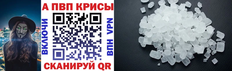 где продают наркотики Иноземцево гидра ССЫЛКА A-PVP VHQ