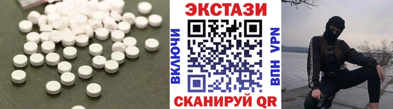 это наркотические препараты  Иноземцево  ЭКСТАЗИ louis Vuitton 