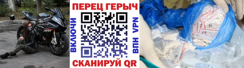 где купить наркоту  Иноземцево  ГЕРОИН хмурый 