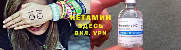 кристаллы Абинск