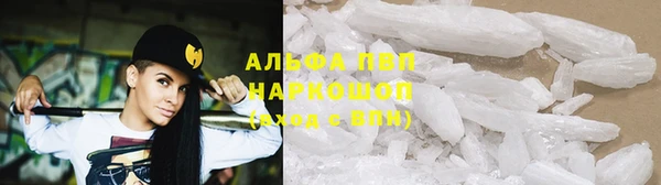 кристаллы Абинск