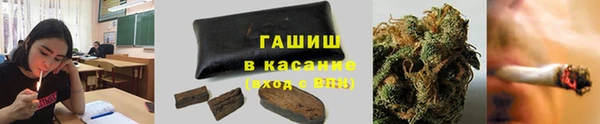 кристаллы Абинск