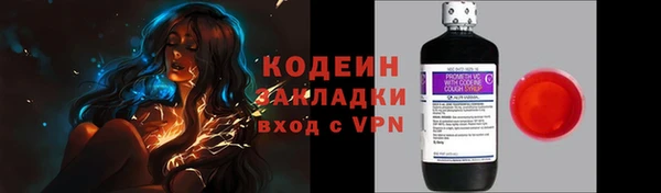 амфетамин Инсар