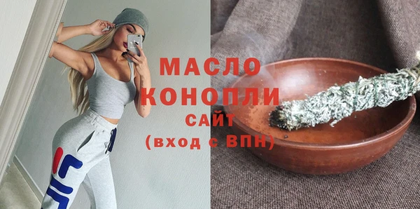 кристаллы Абинск
