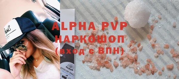 кристаллы Абинск