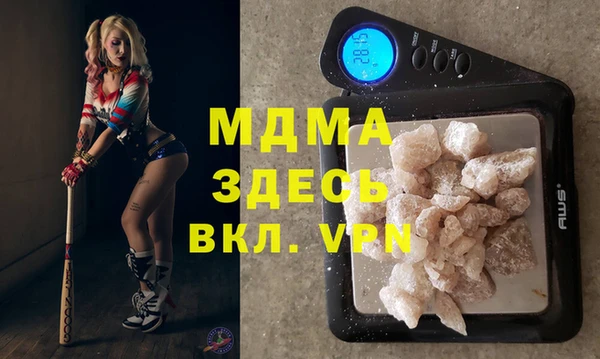 гашишное масло Алексин