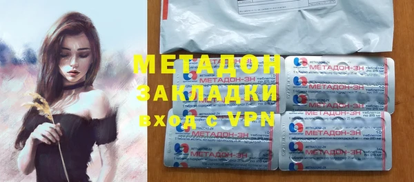 кристаллы Абинск