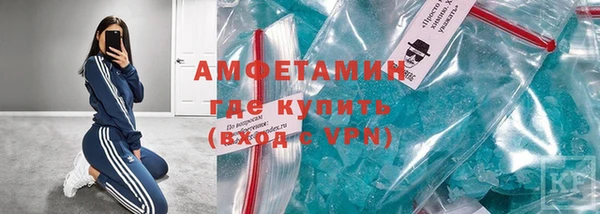 кристаллы Абинск