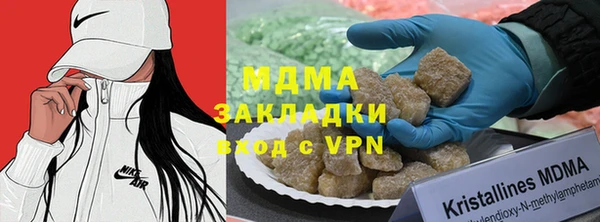 кристаллы Абинск