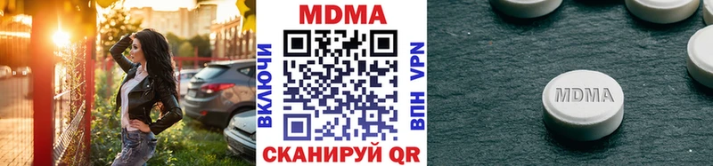 MDMA crystal  Иноземцево 