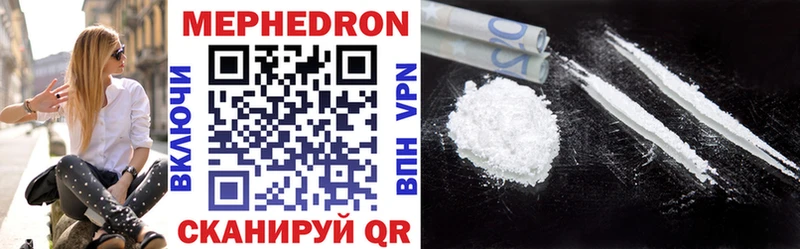 Меф mephedrone  Иноземцево 