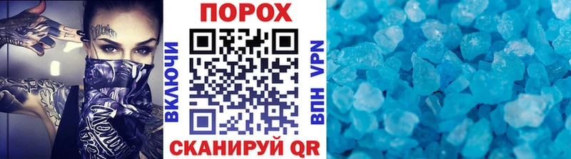 купить закладку  Иноземцево  МЕТАМФЕТАМИН винт 