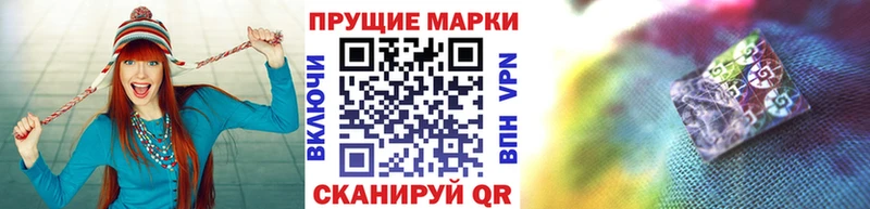 Марки 25I-NBOMe 1,5мг Иноземцево