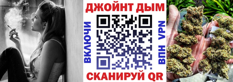 Канабис планчик  Иноземцево 